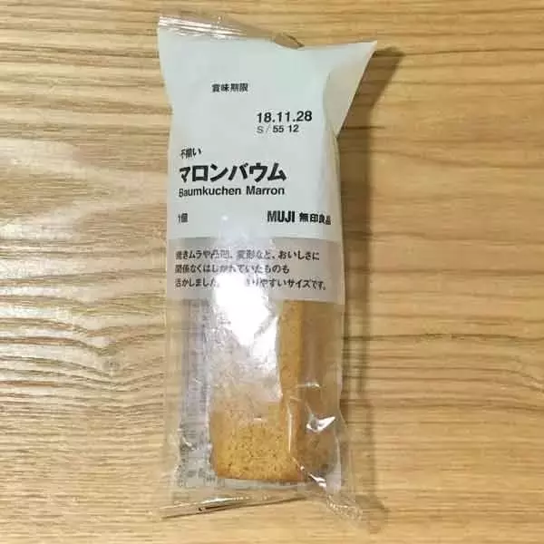 「秋の味覚もランクイン♪無印良品バウムクーヘンのトレンド人気ランキング！」の画像