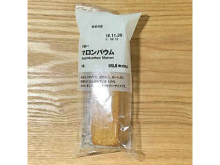秋の味覚もランクイン♪無印良品バウムクーヘンのトレンド人気ランキング！