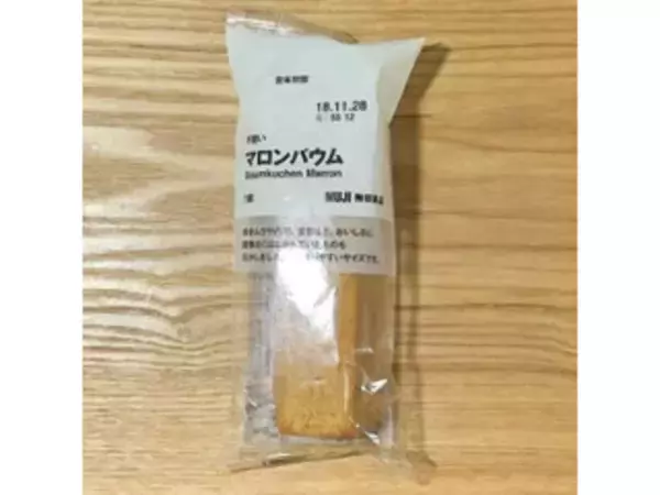 「秋の味覚もランクイン♪無印良品バウムクーヘンのトレンド人気ランキング！」の画像