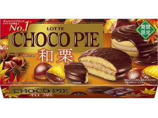 【最新版】秋の味覚を楽しんで♪「いも・くり・かぼちゃ」チョコレート人気ランキングのおすすめTOP3！