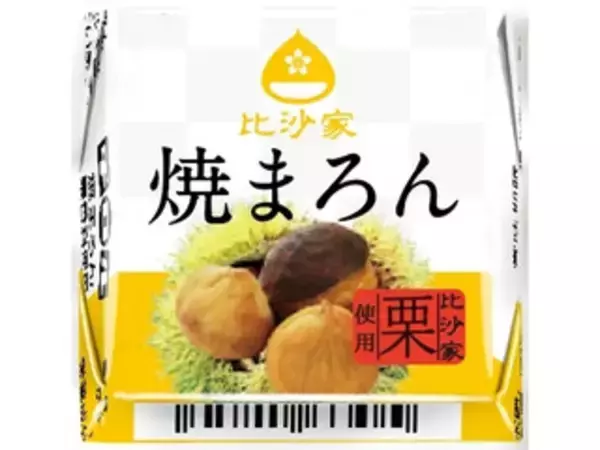 「【最新版】秋の味覚を楽しんで♪「いも・くり・かぼちゃ」チョコレート人気ランキングのおすすめTOP3！」の画像