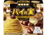 「【最新版】秋の味覚を楽しんで♪「いも・くり・かぼちゃ」チョコレート人気ランキングのおすすめTOP3！」の画像7