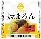 「【最新版】秋の味覚を楽しんで♪「いも・くり・かぼちゃ」チョコレート人気ランキングのおすすめTOP3！」の画像8