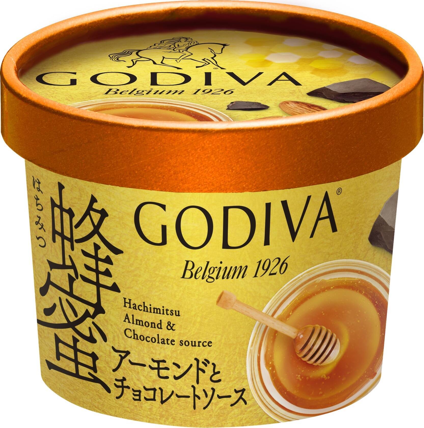 【最新版】香ばしい風味がたまらない！アーモンド系アイス人気ランキングのおすすめTOP3！