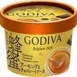 「【最新版】香ばしい風味がたまらない！アーモンド系アイス人気ランキングのおすすめTOP3！」の画像2