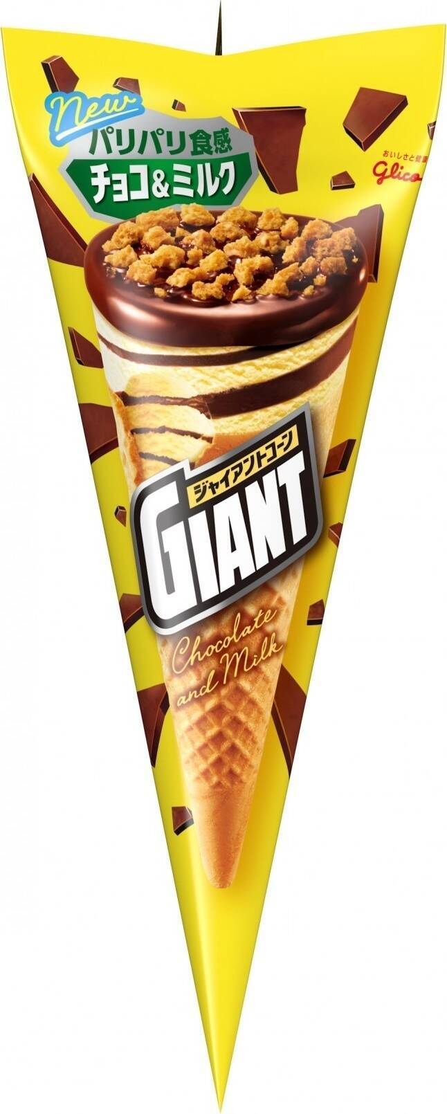 【最新版】香ばしい風味がたまらない！アーモンド系アイス人気ランキングのおすすめTOP3！