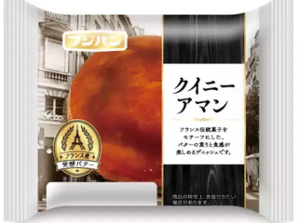 「2021年上半期菓子パンの人気TOP3！」の画像