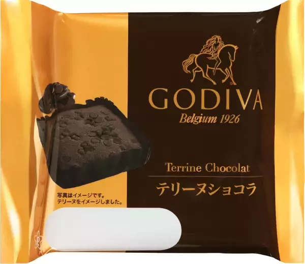「2021年上半期菓子パンの人気TOP3！」の画像