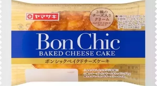「2021年上半期菓子パンの人気TOP3！」の画像