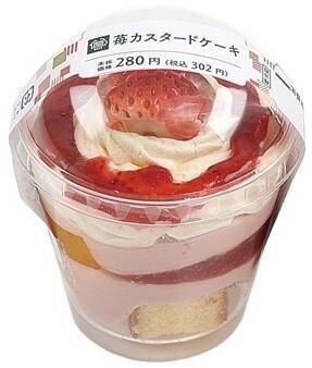 【最新版】旬のカップスイーツがいっぱい♪ミニストップスイーツ人気ランキングのおすすめTOP3！