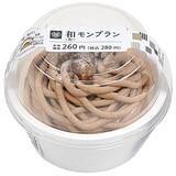 「【最新版】旬のカップスイーツがいっぱい♪ミニストップスイーツ人気ランキングのおすすめTOP3！」の画像6