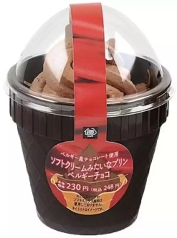 「【最新版】旬のカップスイーツがいっぱい♪ミニストップスイーツ人気ランキングのおすすめTOP3！」の画像