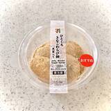 「実は大豆商品トップクラスの栄養価!?「きな粉」コンビニスイーツのトレンド人気ランキング！」の画像3
