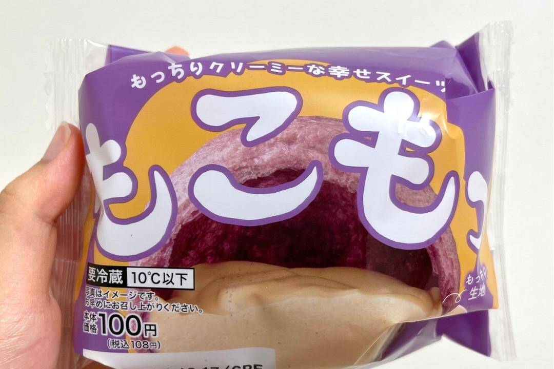 最新版 甘いものが食べたくなったら コンビニのシュークリーム人気ランキングのおすすめtop3 21年10月27日 エキサイトニュース