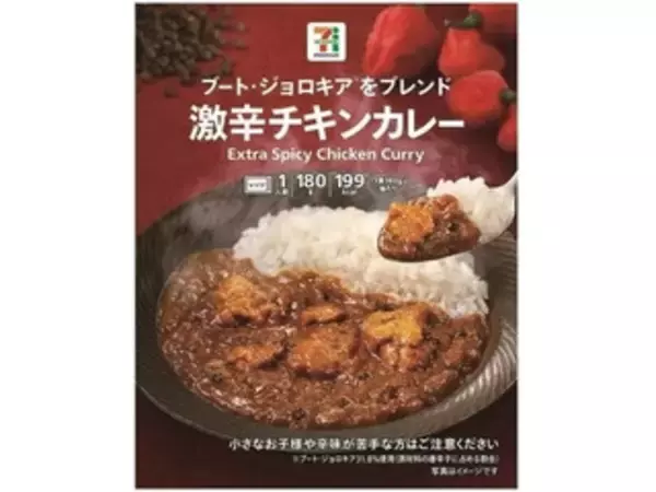 「まろやかなだけじゃないスパイス感！「チキンカレー」のレトルトカレー人気ランキングのおすすめTOP3！」の画像