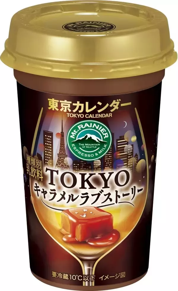 「お家で本格カフェ気分♪「キャラメル」系コーヒー・カフェオレ人気ランキングのおすすめTOP3！」の画像