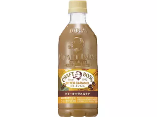 「お家で本格カフェ気分♪「キャラメル」系コーヒー・カフェオレ人気ランキングのおすすめTOP3！」の画像