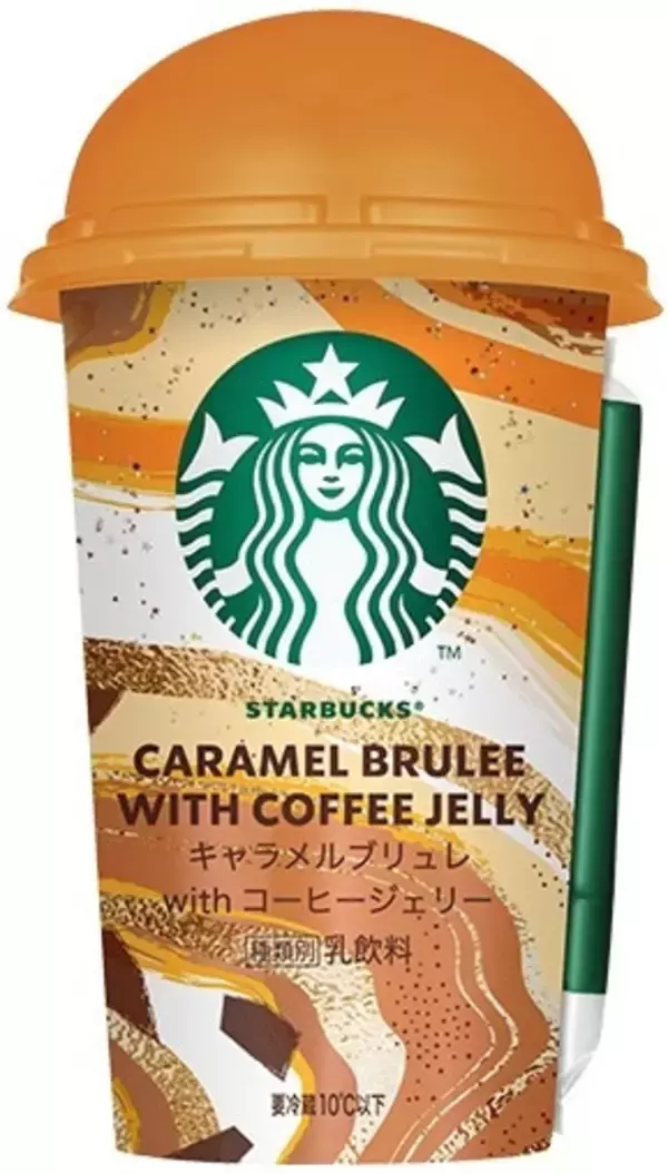 「お家で本格カフェ気分♪「キャラメル」系コーヒー・カフェオレ人気ランキングのおすすめTOP3！」の画像