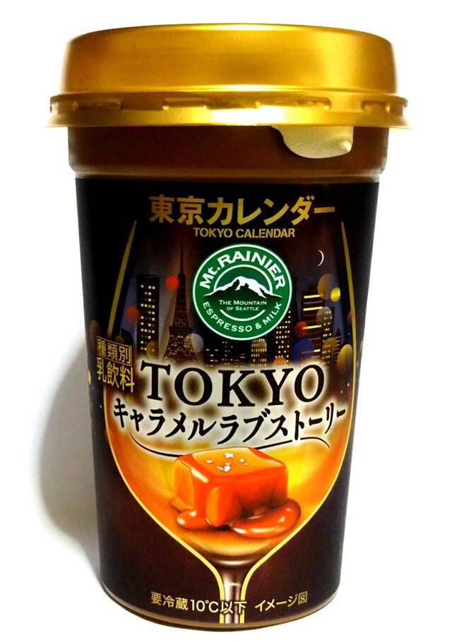 お家で本格カフェ気分♪「キャラメル」系コーヒー・カフェオレ人気ランキングのおすすめTOP3！