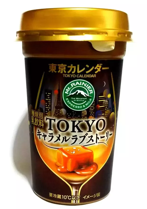 「お家で本格カフェ気分♪「キャラメル」系コーヒー・カフェオレ人気ランキングのおすすめTOP3！」の画像