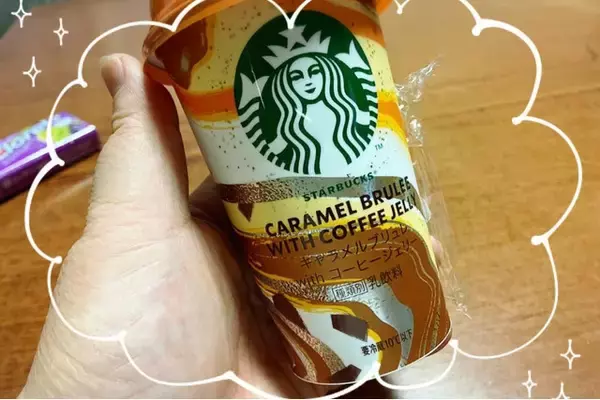 お家で本格カフェ気分♪「キャラメル」系コーヒー・カフェオレ人気ランキングのおすすめTOP3！