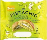 「まだまだブーム！見かけたら食べたくなる、濃厚「ピスタチオ味」菓子パンのトレンド人気ランキング！」の画像5