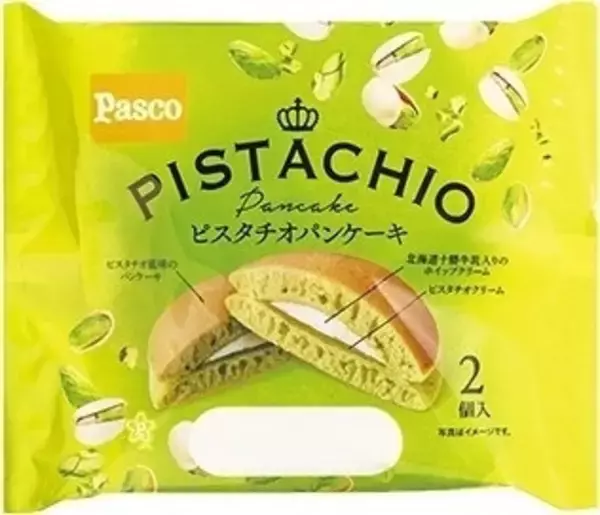 「まだまだブーム！見かけたら食べたくなる、濃厚「ピスタチオ味」菓子パンのトレンド人気ランキング！」の画像
