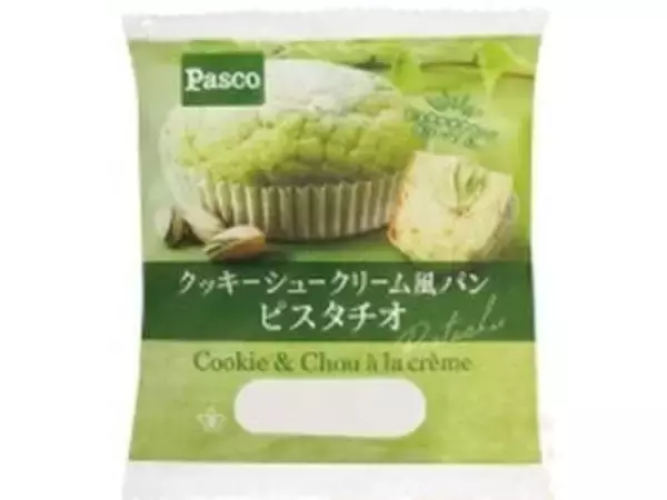 「まだまだブーム！見かけたら食べたくなる、濃厚「ピスタチオ味」菓子パンのトレンド人気ランキング！」の画像