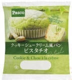 「まだまだブーム！見かけたら食べたくなる、濃厚「ピスタチオ味」菓子パンのトレンド人気ランキング！」の画像2