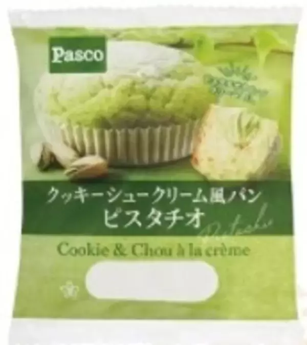 「まだまだブーム！見かけたら食べたくなる、濃厚「ピスタチオ味」菓子パンのトレンド人気ランキング！」の画像