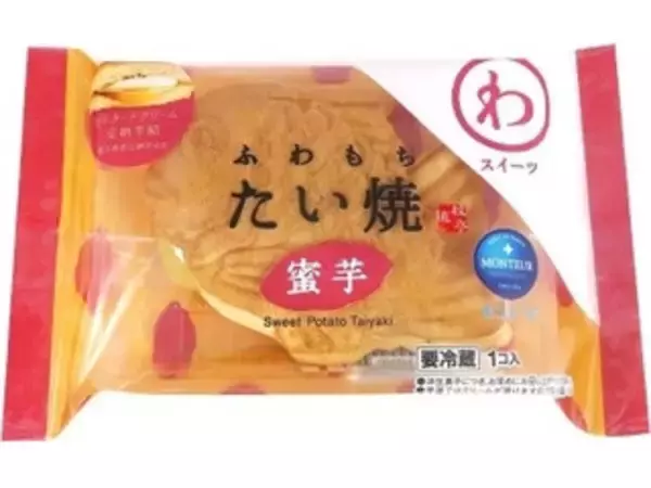 「和風スイーツが恋しくなる季節♪『濃厚』系和菓子・その他のトレンド人気ランキング！」の画像