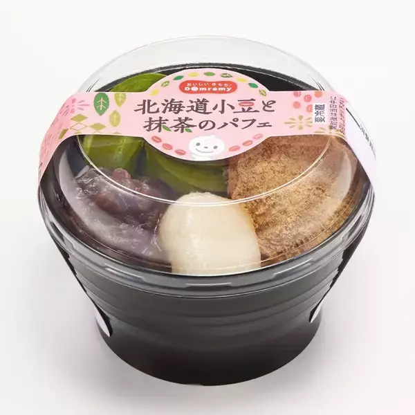 「和風スイーツが恋しくなる季節♪『濃厚』系和菓子・その他のトレンド人気ランキング！」の画像