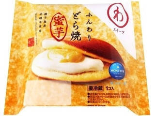 和風スイーツが恋しくなる季節♪『濃厚』系和菓子・その他のトレンド人気ランキング！