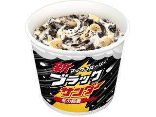 期間限定！ちょっぴり贅沢スイーツが人気♪『テイクアウトスイーツ』人気ランキングのおすすめTOP3！