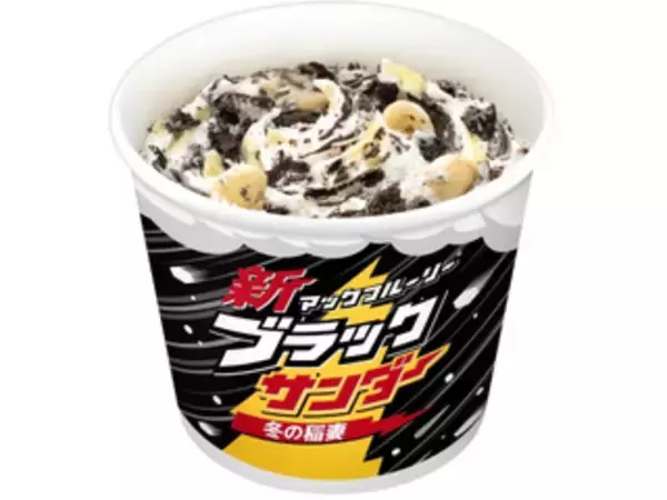 「期間限定！ちょっぴり贅沢スイーツが人気♪『テイクアウトスイーツ』人気ランキングのおすすめTOP3！」の画像