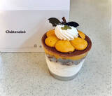 「期間限定！ちょっぴり贅沢スイーツが人気♪『テイクアウトスイーツ』人気ランキングのおすすめTOP3！」の画像2