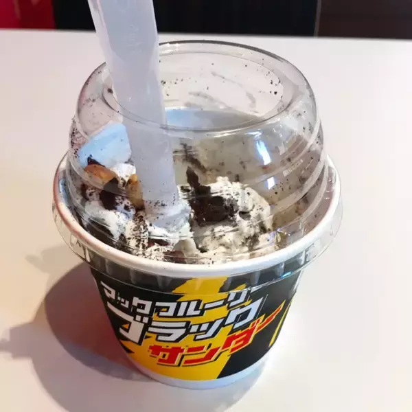 「期間限定！ちょっぴり贅沢スイーツが人気♪『テイクアウトスイーツ』人気ランキングのおすすめTOP3！」の画像