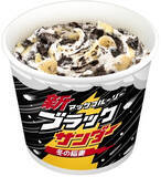 「期間限定！ちょっぴり贅沢スイーツが人気♪『テイクアウトスイーツ』人気ランキングのおすすめTOP3！」の画像6