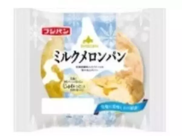 「サクふわ！定番も変わり種も試したい♪『メロンパン』の人気ランキングおすすめTOP3！」の画像