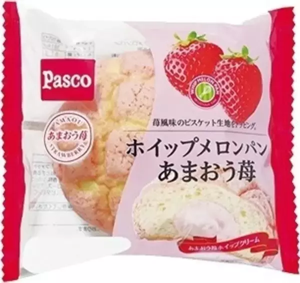 「サクふわ！定番も変わり種も試したい♪『メロンパン』の人気ランキングおすすめTOP3！」の画像