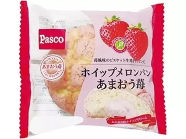 「サクふわ！定番も変わり種も試したい♪『メロンパン』の人気ランキングおすすめTOP3！」の画像