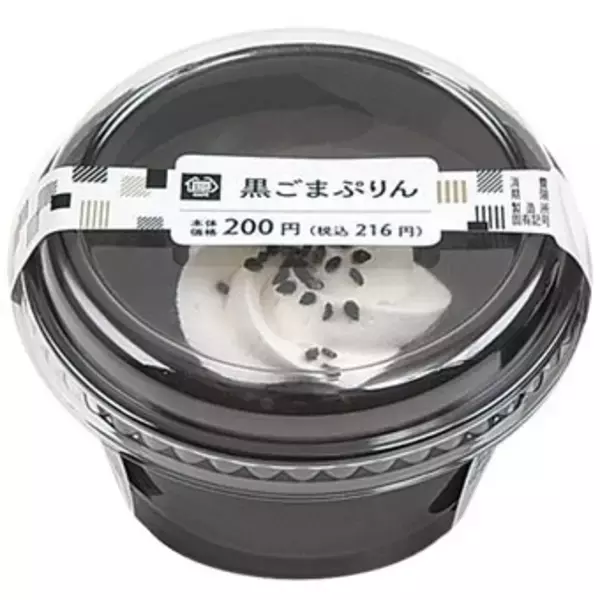 「ひんやりスイーツがたまらない♪『ミニストップスイーツ』のトレンド人気ランキング！」の画像