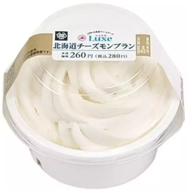 「ひんやりスイーツがたまらない♪『ミニストップスイーツ』のトレンド人気ランキング！」の画像