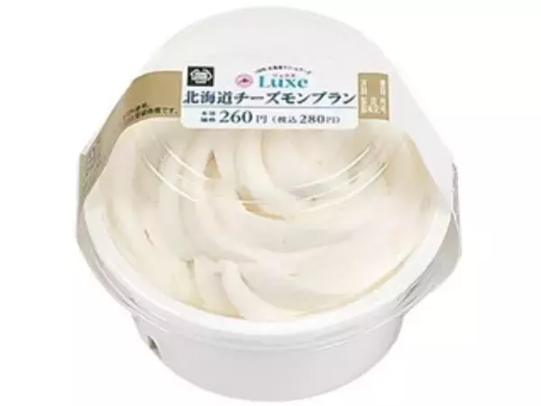 「ひんやりスイーツがたまらない♪『ミニストップスイーツ』のトレンド人気ランキング！」の画像