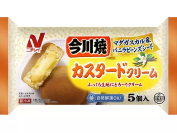 「お家にストックしておきたい！『冷凍食品スイーツ』の人気ランキングおすすめTOP3！」の画像