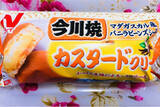 「お家にストックしておきたい！『冷凍食品スイーツ』の人気ランキングおすすめTOP3！」の画像1