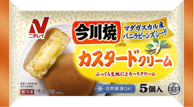 お家にストックしておきたい！『冷凍食品スイーツ』の人気ランキングおすすめTOP3！