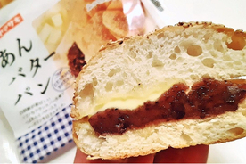 和洋折衷の甘さがクセになる♪『あんバター』菓子パンのトレンド人気ランキング！