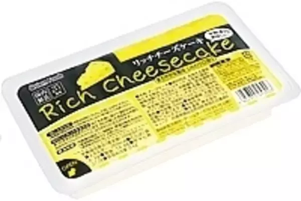 「2020年冷凍スイーツの人気TOP3！」の画像