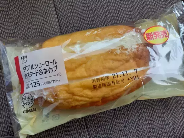 「小腹が減ったら食べたくなる♪『ローソンパン』の人気ランキングおすすめTOP3！」の画像